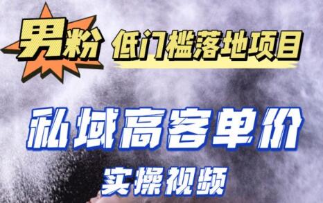 私域流量裂变自动成交