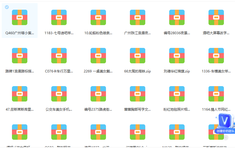 抖音无人直播新玩法 生日表白祝福2.0版本 一单利润10-20元(模板+软件+教程)插图(1) 抖音无人直播新玩法 生日表白祝福2.0版本 一单利润10-20元(模板+软件+教程)