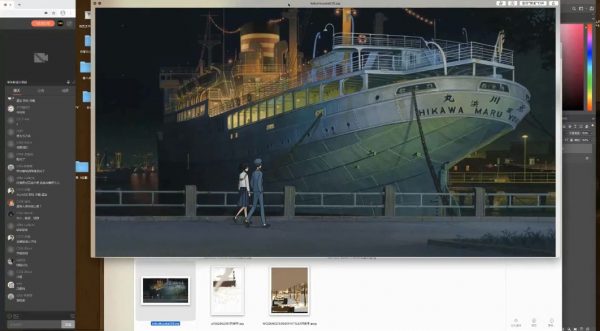 零基础商业插画,快速入门插画培训教程百度云 价值1699元插图1 零基础商业插画 视频截图