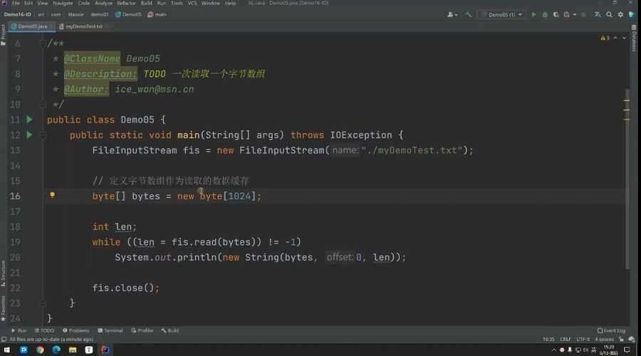 IT老邪 java私房课 视频截图