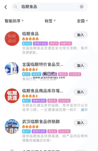 高利润暴利赚钱的偏门项目插图1