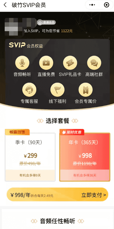 独家首发价值8k，电子书资料文库文集ip打造，流量主小程序系统源码【源码+教程】