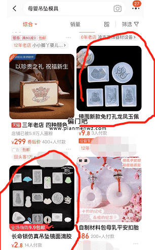 月入过万细分领域赚钱的偏门项目插图4