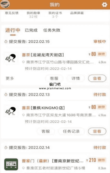 白手起家偏门赚钱项目插图