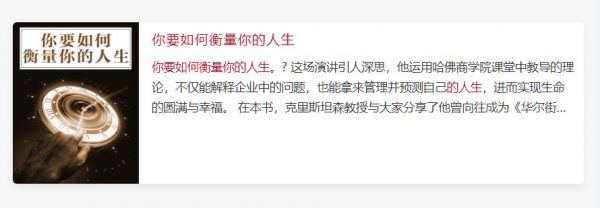 湛庐精读:105套精读班课程合集 百度网盘 精品合集(内容更新)插图2 湛庐精读