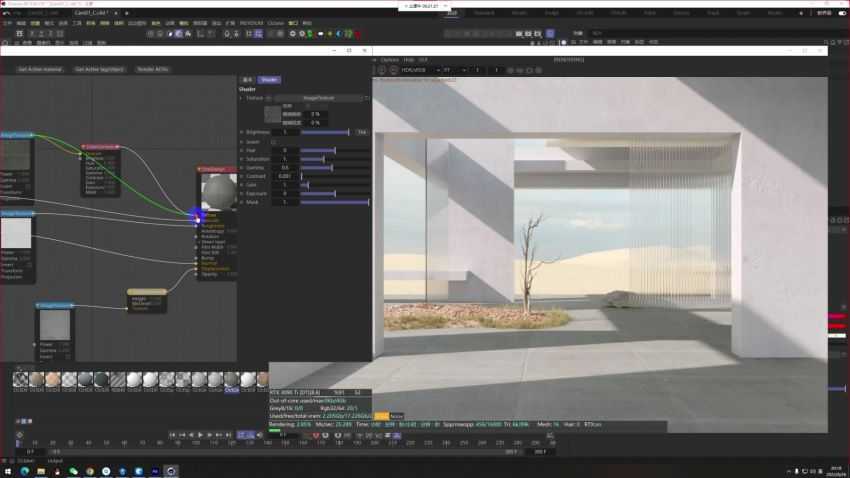 2021-2023七喜课程合集 C4D/AE等动画影视后期课程(165G) 精品合集插图2 七喜C4D课程视频截图