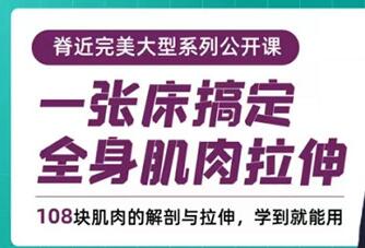 胡瑞琦视频