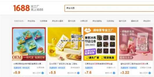 月入2万的小红书闷声发财赚钱项目插图