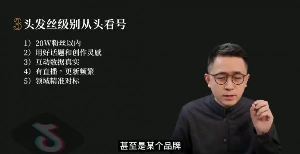 一舟一课,个人IP与副业知识付费培训课程 价值3999元插图2 一舟一课 视频截图