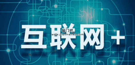偏门吧浅谈互联网赚钱的底层逻辑插图