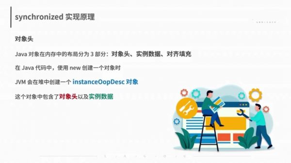 Android 工程师进阶34讲,底层原理+项目实战百度云 免费下载 (价值98元)插图1 Android 工程师进阶34讲 视频截图