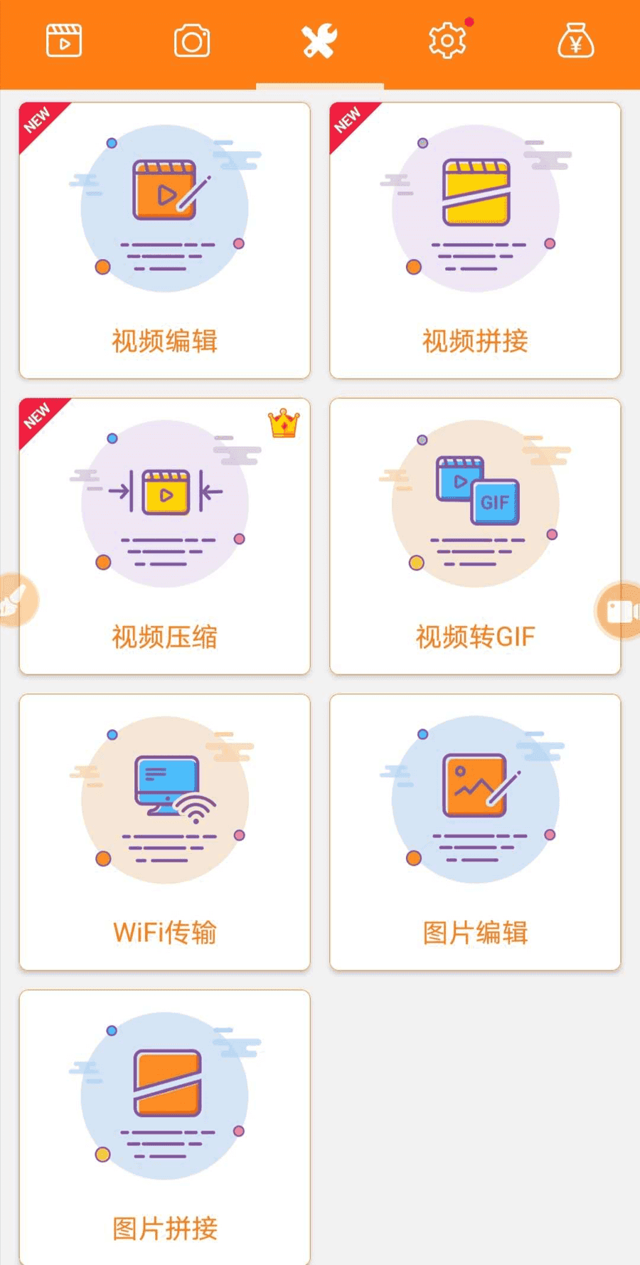 【安卓+Mac+Win】zui强屏幕录制软件合集，永久免费使用！_赚钱插图4
