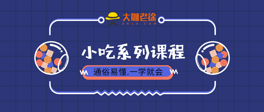 【1981期】正宗河南逍遥镇胡辣汤配方技术糊辣汤料底调料洗面调味面筋水调制插图
