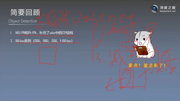 深度之眼AI大赛年度会员视频,Kaggle比赛22套辅导课程 价值1998元插图1 全球AI大赛年度会员视频 截图