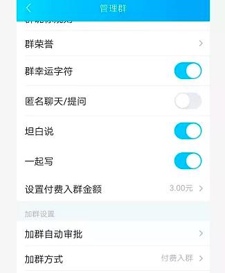 《QQ群排名引流特训营》一个群被动收益1000,是如何做到的(5节视频课)插图1 《QQ群排名引流特训营》一个群被动收益1000,是如何做到的(5节视频课)插图1