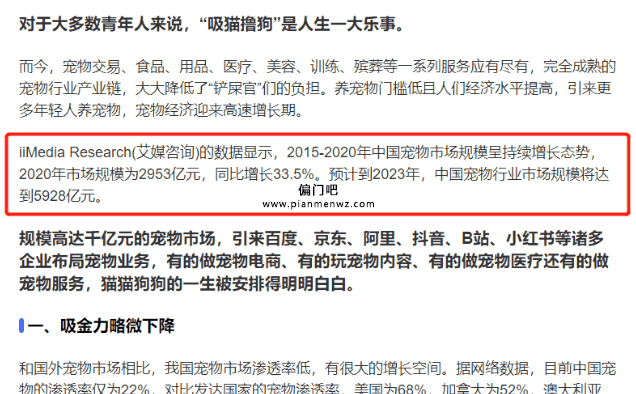 零成本高利润的偏门赚钱小生意插图1