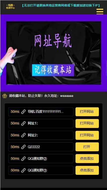 短链接网站搭建：适合每一位网络推广用户【搭建教程+源码】插图1