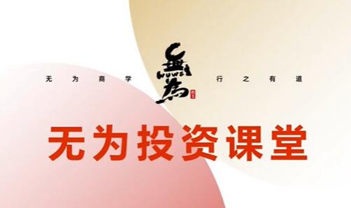 青龙牛股起涨实战营