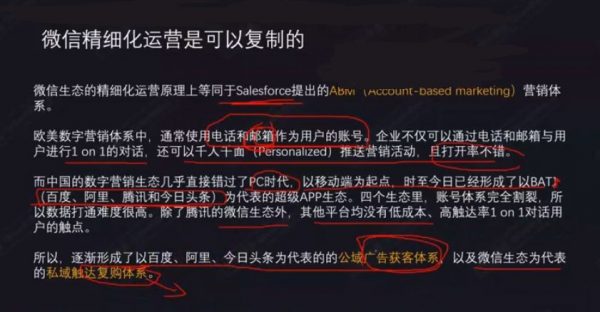 增长黑盒工程学2020版:从0到1搭建自己的增长引擎+商业逆向工程 价值4650元(内容更新)插图3 增长工程学2020版 视频截图