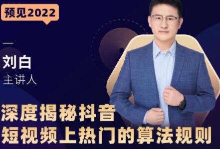 抖音怎么上热门方法揭秘