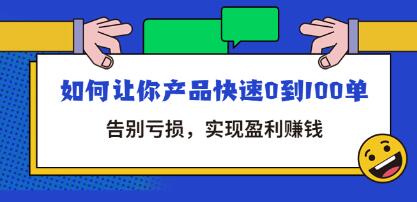 拼多多商家培训课
