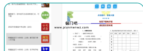 复制粘贴,月入过万的信息差美金项目插图