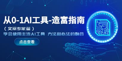 主流ai工具