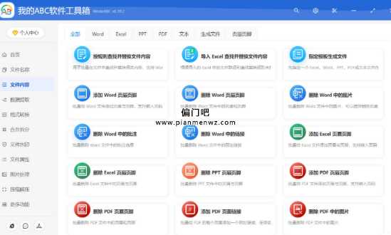月入3W+不起眼的偏门小项目插图3