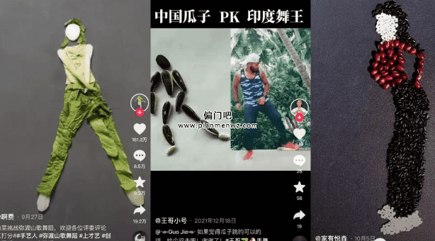 日赚300+抖音偏门项目之定格动画插图1