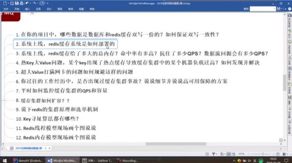 对标阿里互联网大厂高频重点面试题 视频截图
