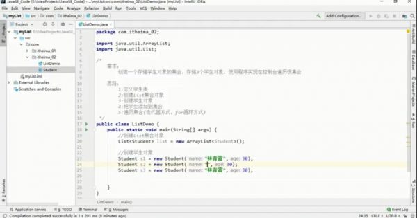 黑马2020zui新JAVAEE就业课(V11.0),零基础到全栈开发培训视频+源码(205G) 价值万元插图1 黑马2020JAVA-会员版 视频截图