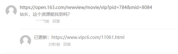 李越恋爱课堂之追求的艺术,打开正确的相处方式 免费下载 (价值99元)插图1 VIPC6会员所求:追求的艺术-李越恋爱课堂