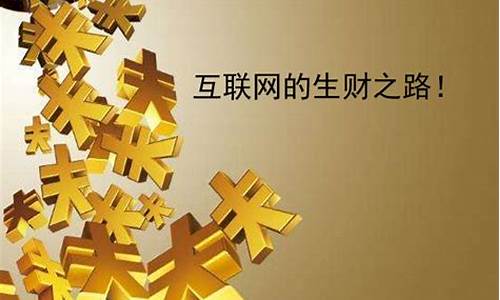 网络赚钱的靠谱方法(网络赚钱一天100方法)插图