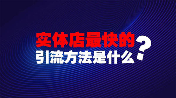 生意兴隆的秘诀:老板必读的成功法则插图1 生意兴隆的秘诀:老板必读的成功法则插图1