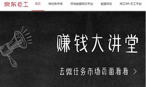 网络兼职正规网站，让你的空闲时间变现插图