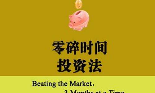 轻松获取零碎时间：网络兼职平台的潜力(兼职赚零花钱啦)插图