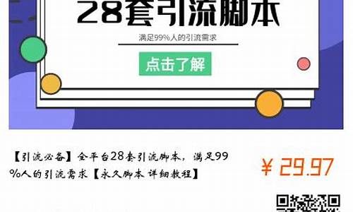 引流平台全攻略：十大平台带你玩转流量游戏(引流app都有哪些)插图