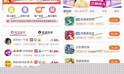 赚钱新宠：推广软件的绝佳平台(推广赚钱项目软件平台)插图