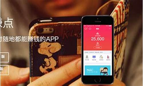 轻松赚钱：推广软件的新出路(最新app推广赚钱)插图