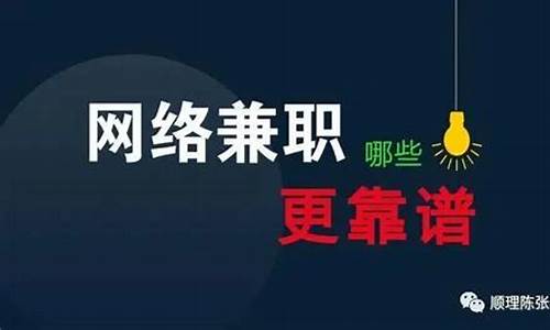 轻松实现网络兼职副业，晚上时零压力插图