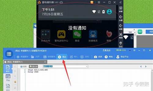 自动引流脚本带来的惊人效果让人惊叹(每天被动加500好友)插图