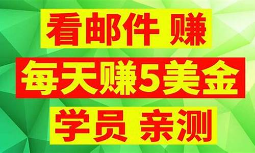 网络赚钱平台：小本创业者的福音！(网络挣钱的平台)插图
