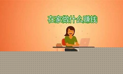 轻松在家赚钱，网络兼职接单平台等你加入(手机兼职赚钱软件下载)插图