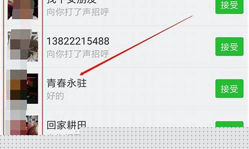 微信引流脚本的秘密技巧揭秘(微信引流软件有哪些)插图