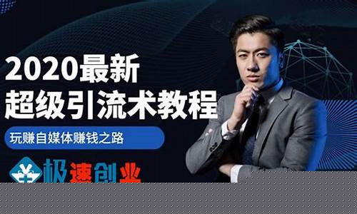 超级引流秘籍：最新免费脚本大揭秘插图