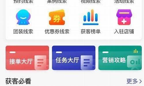 轻松获取客户？获客宝告诉你答案(获客宝官网)插图