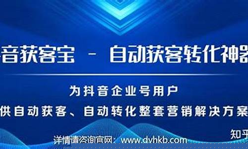 获客宝官网：拓展营销覆盖面的最佳选择插图