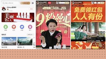 举办线上活动，吸引新客户参与插图