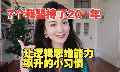 想学习新知识？看看这些知识付费平台排行榜！插图