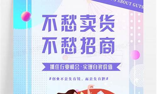 创业不再愁货源，微商货源网全方位保障(微商货源网app)插图